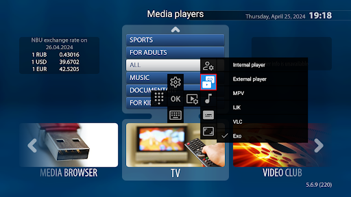 StbEmu (Pro) screenshot