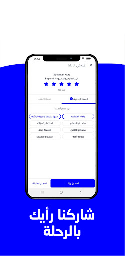Baly | Order Taxi and Food screenshot