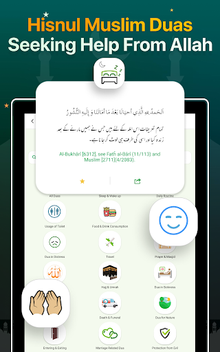 Quran Majeed – القران الكريم screenshot