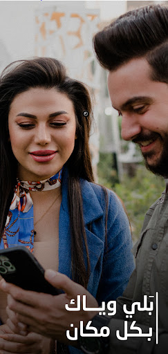 Baly | Order Taxi and Food screenshot