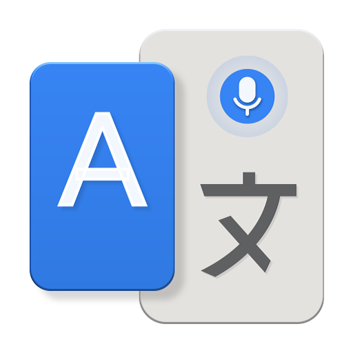 Translate All Languages Now