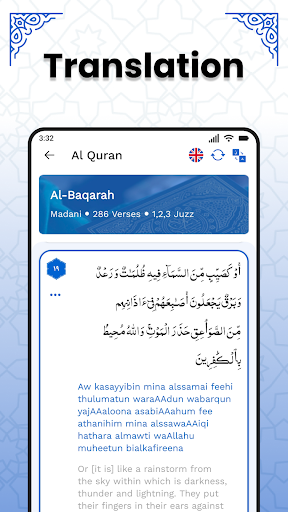 AL Quran Kareem - Holy Quran screenshot