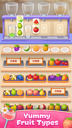 Fruit Blend: Calm Juicer screenshot