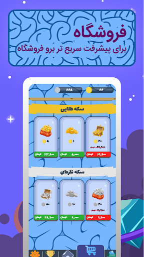 پیکوپول بازی حدس تصویر آنلاین‎ screenshot