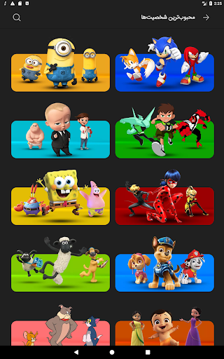 مایکت فیلم | Myket Film screenshot