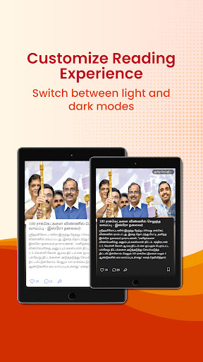 Aadhan: Breaking & Short News screenshot