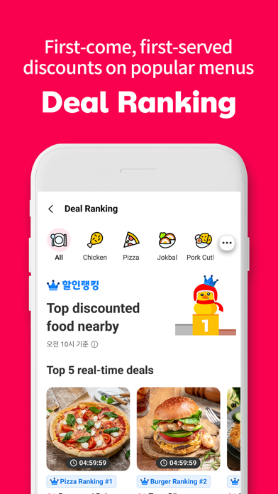 Yogiyo - Food Delivery screenshot