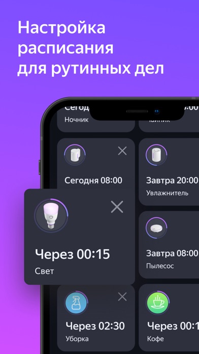 Дом с Алисой screenshot