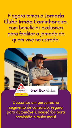 Shell Box screenshot