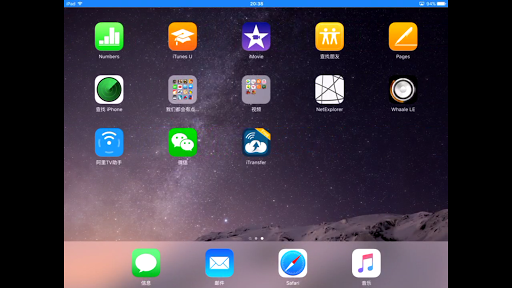AirReceiver AirPlay Cast DLNA screenshot