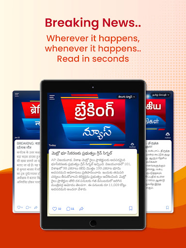 Aadhan: Breaking & Short News screenshot