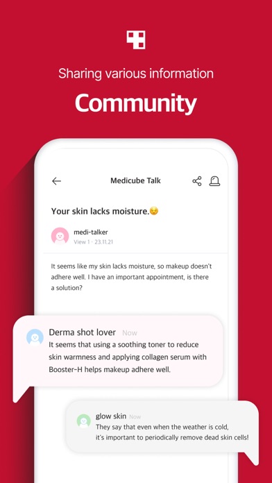 AGE-R medicube Digital clinic screenshot