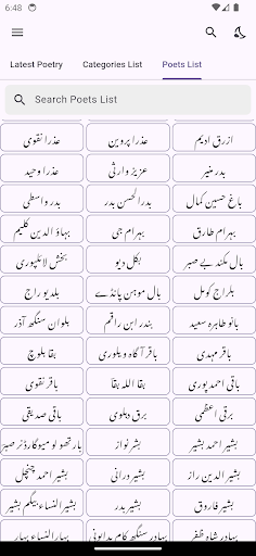 Urdu Poetry اردو شاعری screenshot
