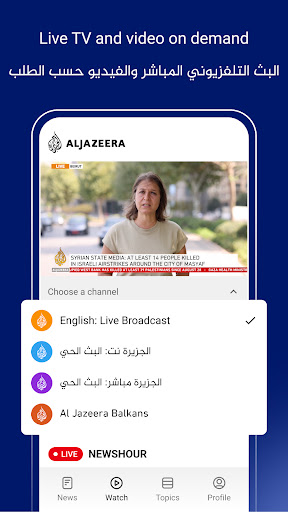 Al Jazeera - الجزيرة screenshot