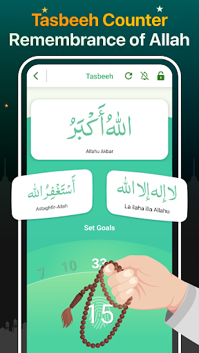Quran Majeed – القران الكريم screenshot