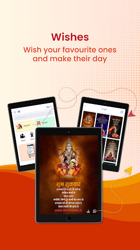 Aadhan: Breaking & Short News screenshot