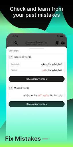 Tarteel ترتيل - Memorize Quran screenshot