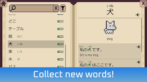 Wagotabi: Learn Japanese screenshot