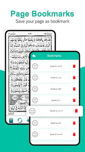 Holy Quran - Offline Quran MP3 screenshot