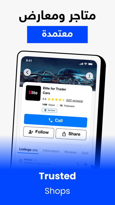 السوق المفتوح - OpenSooq screenshot