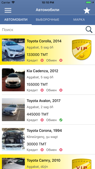 TMCARS screenshot