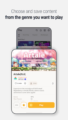 MapleStory Worlds screenshot