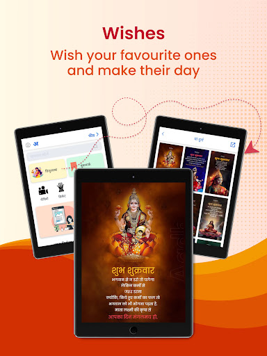 Aadhan: Breaking & Short News screenshot