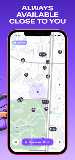 MTS Urent screenshot