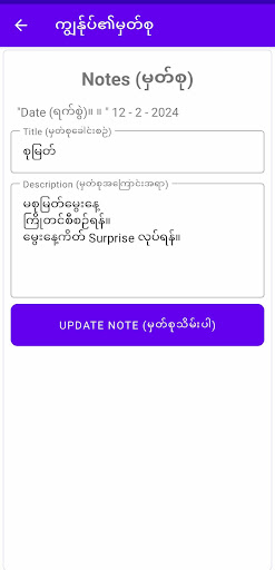 MM-Calendar screenshot