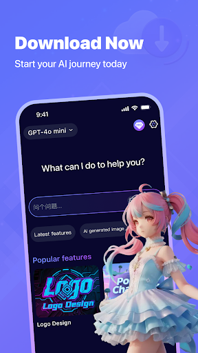 MateAI-AI Chat Bot Assistant screenshot