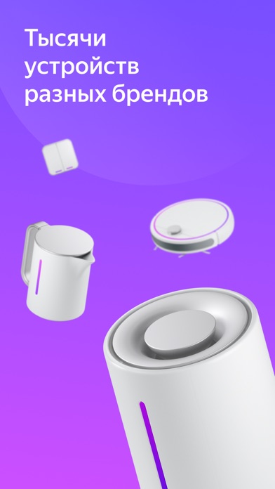 Дом с Алисой screenshot