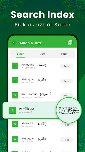 Al Quran Kareem: القران الكريم screenshot