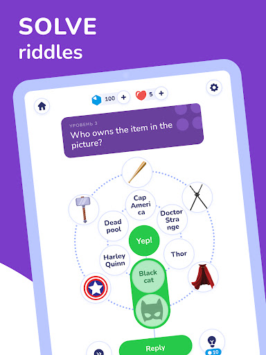 Trivia Spin－Guess Brain Quiz screenshot