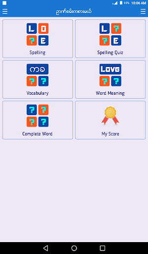 English-Myanmar Dictionary screenshot