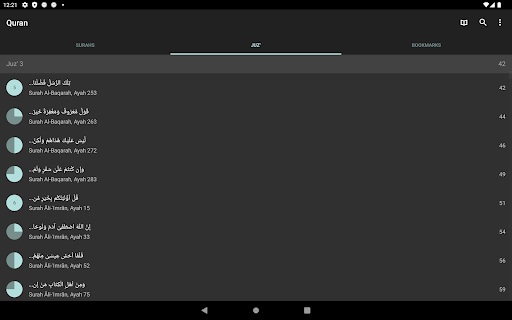 Quran for Android screenshot