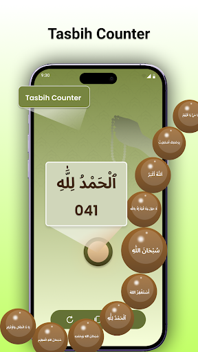 Qibla Compass: Al Quran screenshot