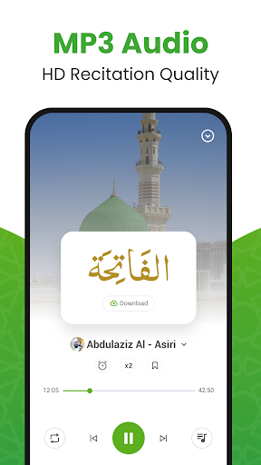 Al QURAN - القرآن الكريم screenshot