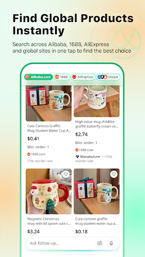 Accio: Alibaba AI Agent screenshot