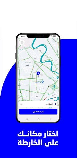 Baly | Order Taxi and Food screenshot