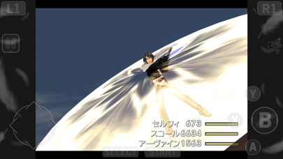 FINAL FANTASY VIII Remastered screenshot