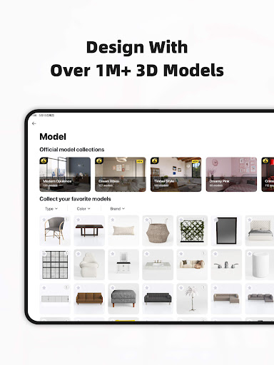 Homestyler - Home Design Game screenshot