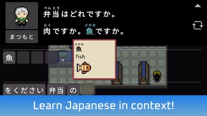 Wagotabi: Learn Japanese screenshot