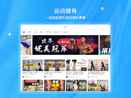 哔哩哔哩 screenshot