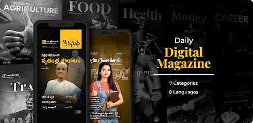 Way2News Daily News App screenshot