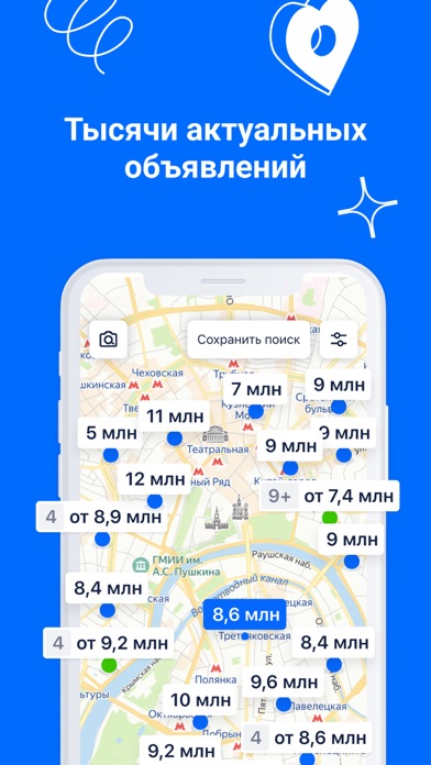 Циан. Недвижимость, квартиры screenshot