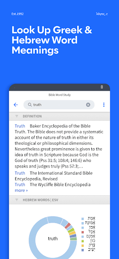 Logos: Deep Bible Study screenshot