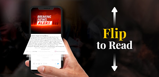 Way2News Daily News App screenshot