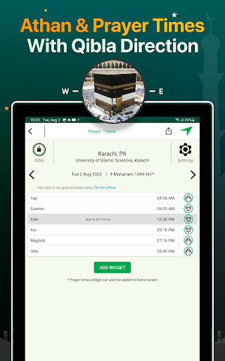 Quran Majeed – القران الكريم screenshot