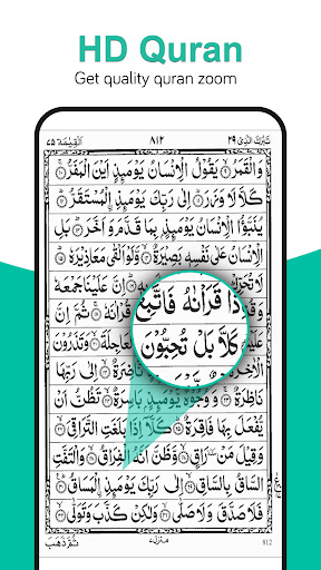 Holy Quran - Offline Quran MP3 screenshot