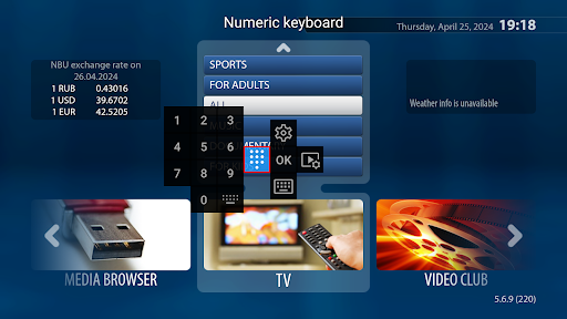 StbEmu (Pro) screenshot